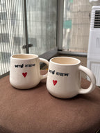 Bhai Behen Mugs (Set of 2) | Perfect Gift for your sibling this Raksha Bandhan