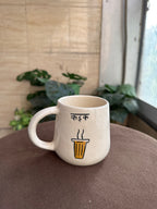 कड़क Chai Mug