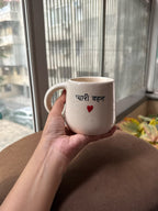 Pyaari Behen Mug |A Beautiful Mug for your Sister | A gift to remember