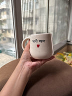 Pyaari Behen Mug |A Beautiful Mug for your Sister | A gift to remember