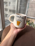Chai Ho Jaaye Mug ☕🤎 (Set of 2)